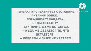 - Поручик, вам нравится моё новое платье? Сборник Свежих Анекдотов!