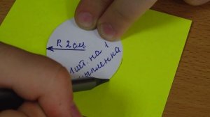 Аппликация Цыплята