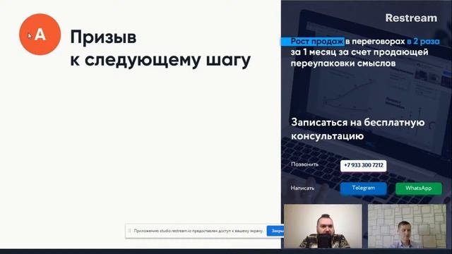 Как составить продающее коммерческое предложение?