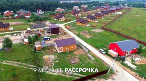 Коттеджный поселок 'Каменка' в Новой Москве от Группы МЕТА