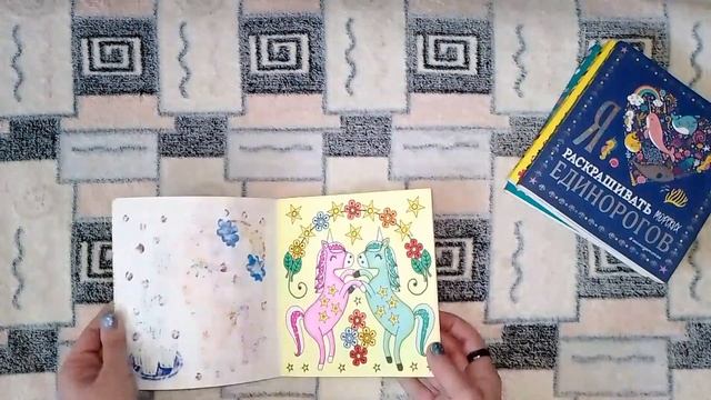 Что я раскрасила за месяц/июль 2023/ смотреть онлайн