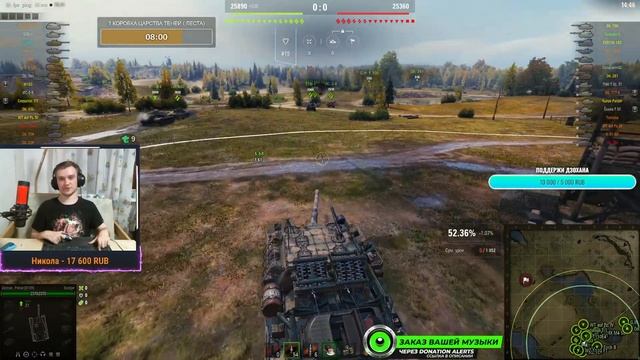 FV217 Badger - Смотрим что это за зверь смотреть онлайн