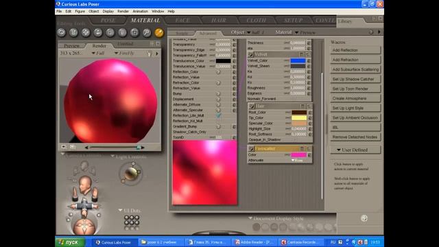 Урок 9 смотреть онлайн