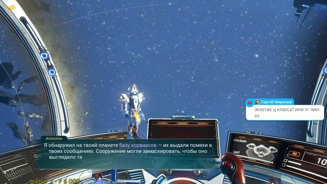 No Man's Sky Outlaws - прохождение через торговлю, часть 28 из X.