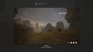 {STALCRAFT} СКРЫТЫЙ КВЕСТ НА АГРАПРОМЕ????