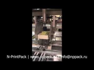 Машина для разделения картонных заготовок UANCHOR QF-1080B с манипулятором, выклад на конвейер.