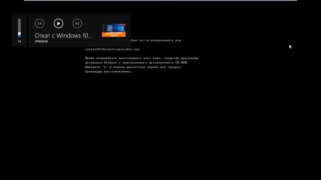 Импорт реестра Windows Vista в XP смотреть онлайн