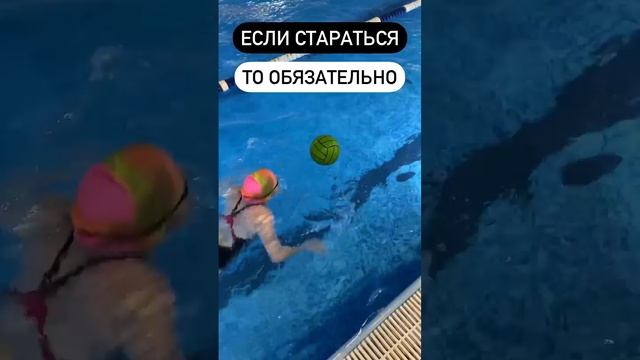 Если стараться то обязательно получиться