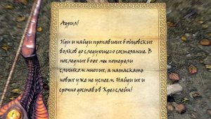 Skyrim - СЕКРЕТЫ, ПАСХАЛКИ и НЕ ОТМЕЧЕННЫЕ МЕСТА НА КАРТЕ в Skyrim Special Edition ( Секреты #206 )