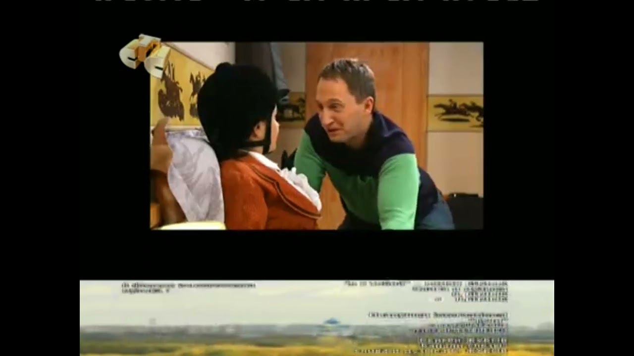 Молодожены (СТС, 06.12.2011) Анонс в титрах