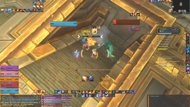 Атал'Дазар / Atal'Dazar - Mythic+ 10 Fire mage PoV смотреть онлайн