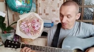 Очень ритмичная и мелодичная песня ("Сяду в скорый поезд"): предисловие, аккорды, ссылка на кавер.