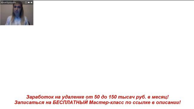 Как устроиться на удаленную работу - Введение