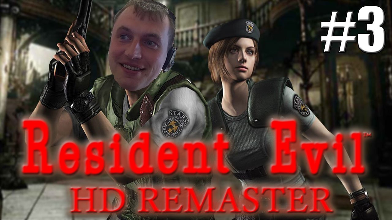 Resident Evil HD Remaster прохождение  на стриме #3.mkv