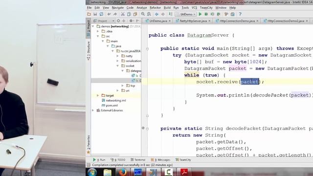 Разработка сетевых приложений на Java