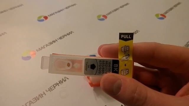 Перезаправляемые картриджи HP 655 для Deskjet Ink Advantage 3525 с чипами смотреть онлайн