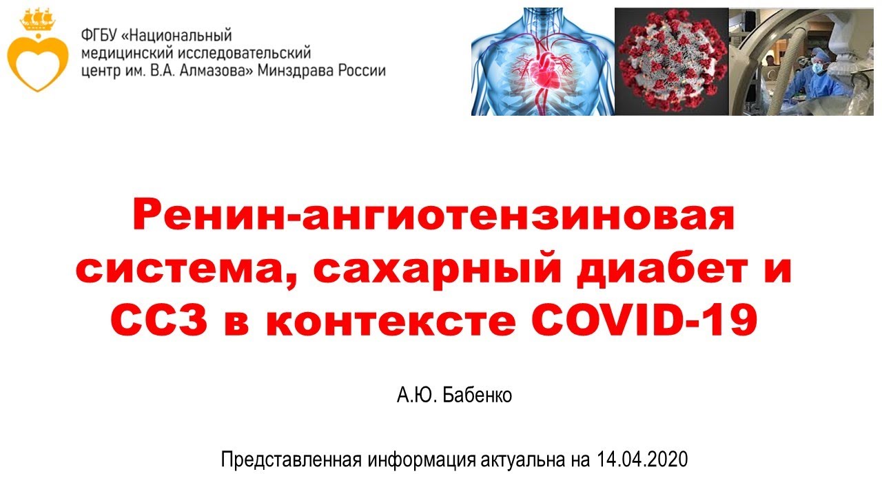 Презентация федеральный проект борьба с сердечно сосудистыми заболеваниями