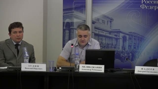 «Внедрение электронного документооборота в REHAU». Колбасов А. А. смотреть онлайн