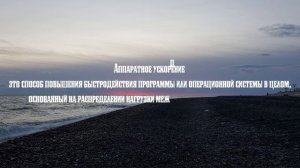 GOOGLE CHROME ЧЕРНЫЙ ЭКРАН. Как убрать черный экран в Google Chrome