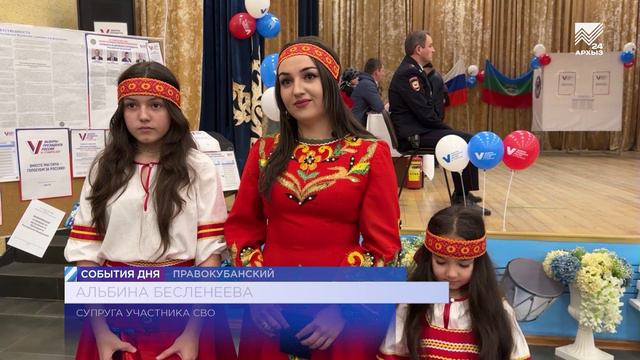В поселке Правокубанском у избирательного участка развернулись Масленичные гуляния