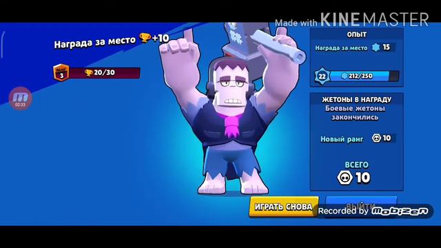 Играю в бравл старс смотреть онлайн