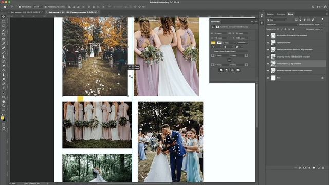 Практика | Уроки Photoshop 2022 | 16/16 урок смотреть онлайн