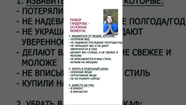 10 мая 2020 г. Архипычева Света стилист-имиджмейкер со стажем