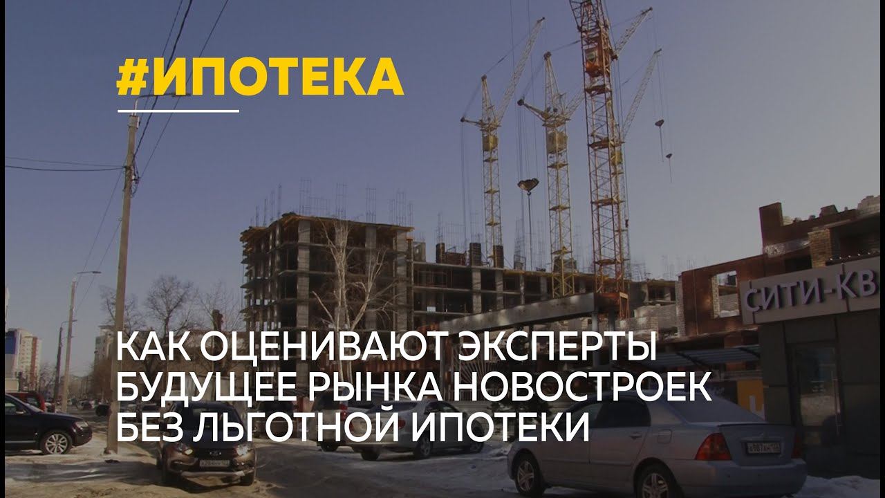 Подводные камни ипотечного договора. Ипотека в сбербанке подводные камни. Подвохи ипотеки. Какие застройщики в тюмени дают ипотеку под 0,1%?. Ипотека 0,1%.