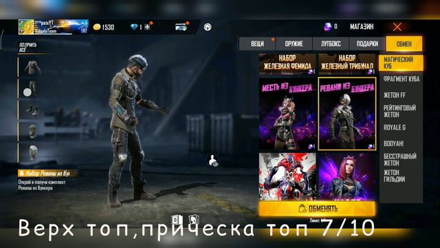 НА ЧТО МЕНЯТЬ МАГИЧЕСКИЙ КУБ?/НОВЫЙ НАБОР?/САМЫЙ ХУДШИЙ НАБОР? смотреть онлайн