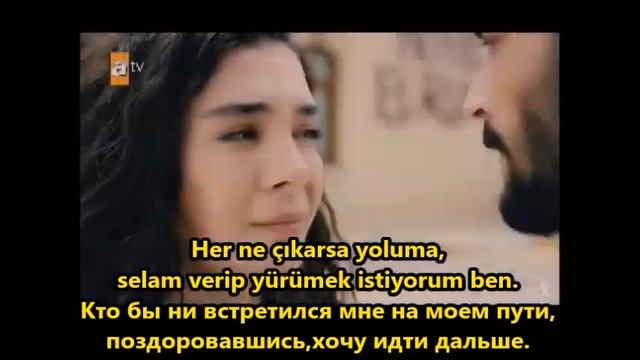 Ветреный / Hercai I Şebnem FERAH / Sil baştan смотреть онлайн