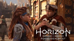 Horizon Forbidden West #5 - Наводим свои порядки