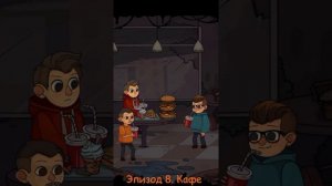 А4 Страшилки Город Приключений Эпизод 7 и 8