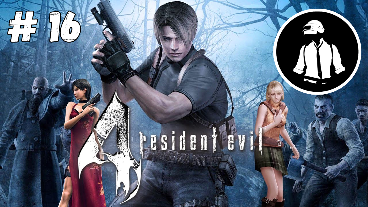 Resident Evil 4 Ultimate HD Edition - Прохождение - Часть 16