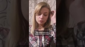 Отзыв с результатом работы после первой встречи