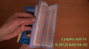 Аппликатор Ляпко Инструкция