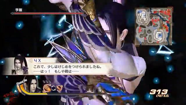 Story Mode ◄ Dynasty Warriors 7 ► Wei Глава 17: Zhang He смотреть онлайн