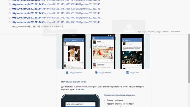 Как просмотреть страницу пользователя вконтакте который вас заблокировал  #DDS смотреть онлайн