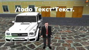 КАК ПРАВИЛЬНО ОТЫГРАТЬ РП на Hassle Online и Radmir CRMP