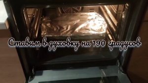 Карп запеченный в духовке фаршированный яблоками и апельсином