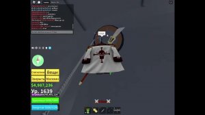 обзор В2 дрожь В бф