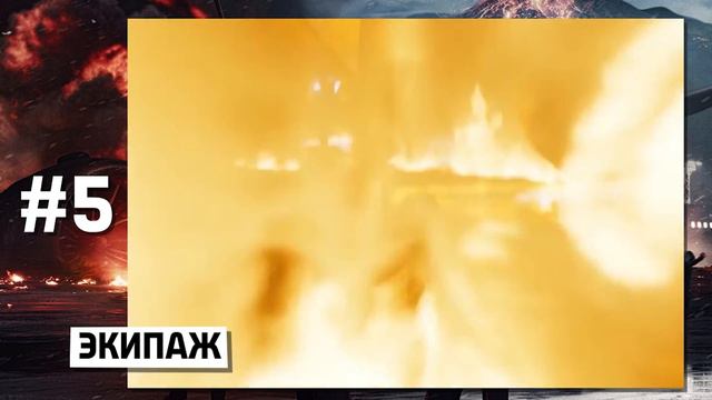 10 КРУТЕЙШИХ СПЕЦЭФФЕКТОВ В КИНО