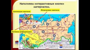 Как создать веб-квест в сервисе Genially