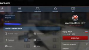 World of Tanks Blitz. Как отключить изменение разрешения