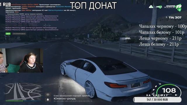 ?2 АБОБУСА??? МЕЙНЯТ РАДМИР???НОЧНОЙ СТРИМ ПО GTA 5 RADMIR? смотреть онлайн