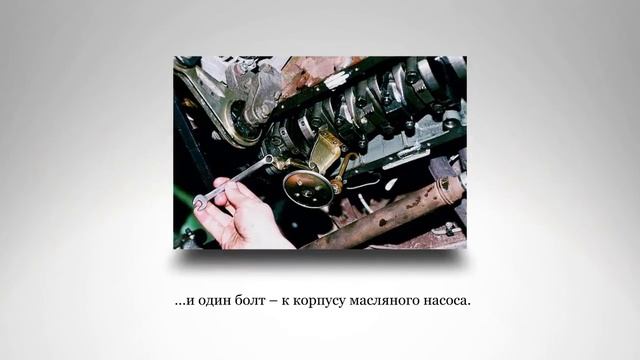 Маслоприемник. ВАЗ. Снимаем с двигателя. смотреть онлайн