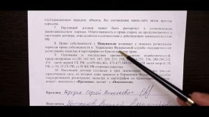 Договор купли продажи квартиры | Образец договора купли продажи квартиры | Краснодар