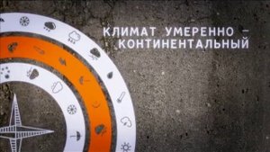 Дороги России | Выпуск № 44 | Батайск - Ставрополь