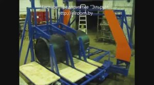 Ленточнопильный станок ЛПО-1200