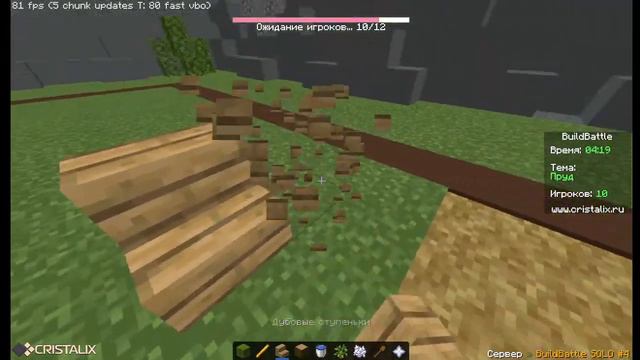 Выходной стрим на сервере Cristalix // играем в различные мини-игры // бесплатное пати смотреть онлайн