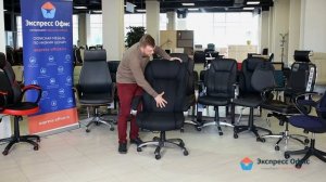 Обзор кресла для руководителя Chairman 410
